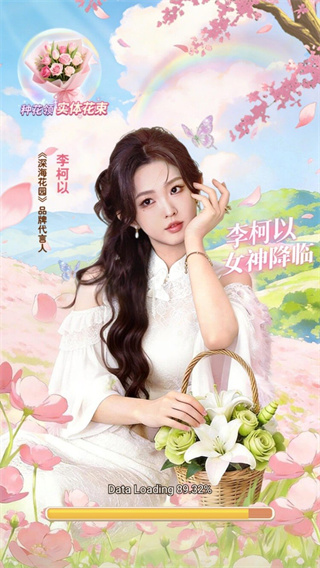 深海花园官网