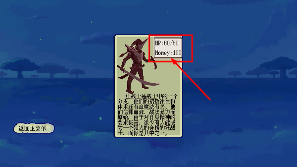 漏洞勇者