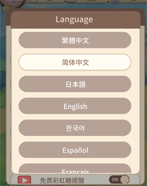 麻糬猫收藏