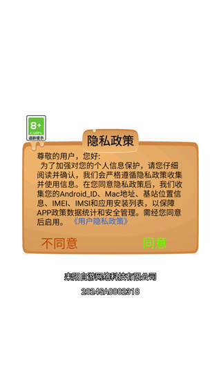 数钱我最强