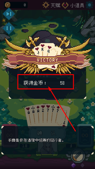 女神的诅咒