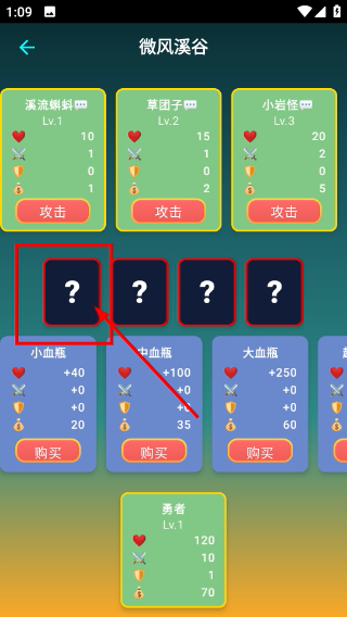 怪物大陆