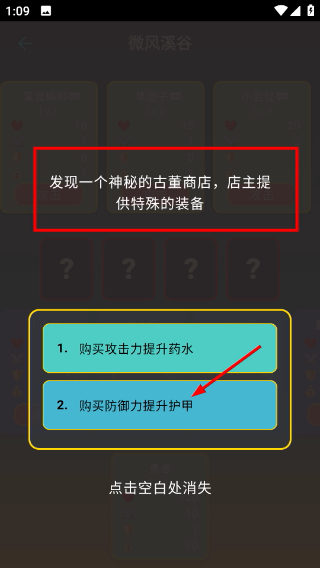 怪物大陆