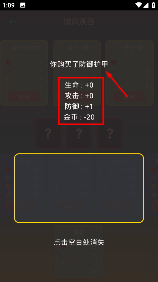 怪物大陆