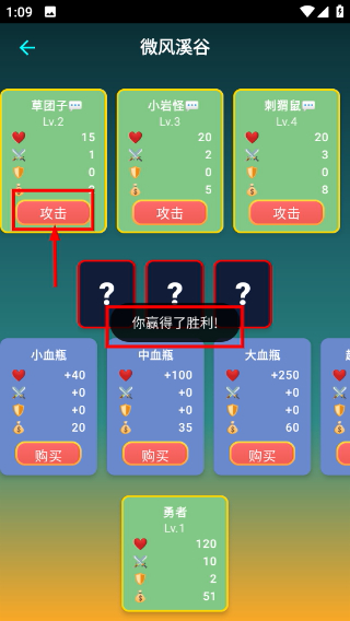 怪物大陆