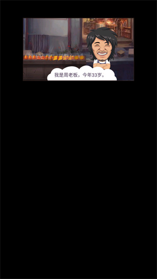 天天烧烤摊