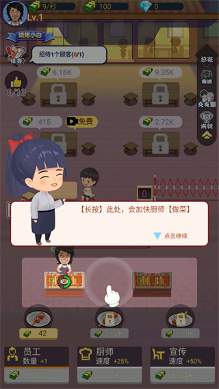 天天烧烤摊