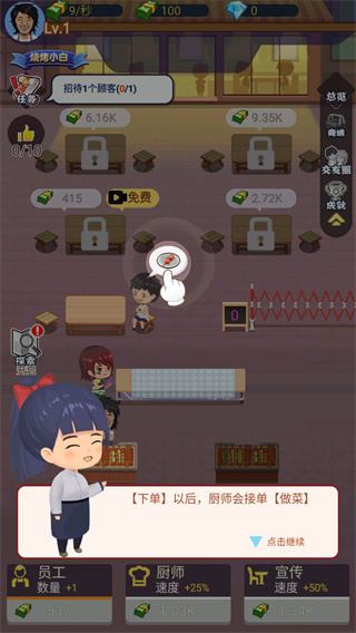 天天烧烤摊