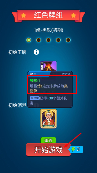 王牌作战