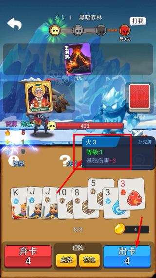 王牌作战