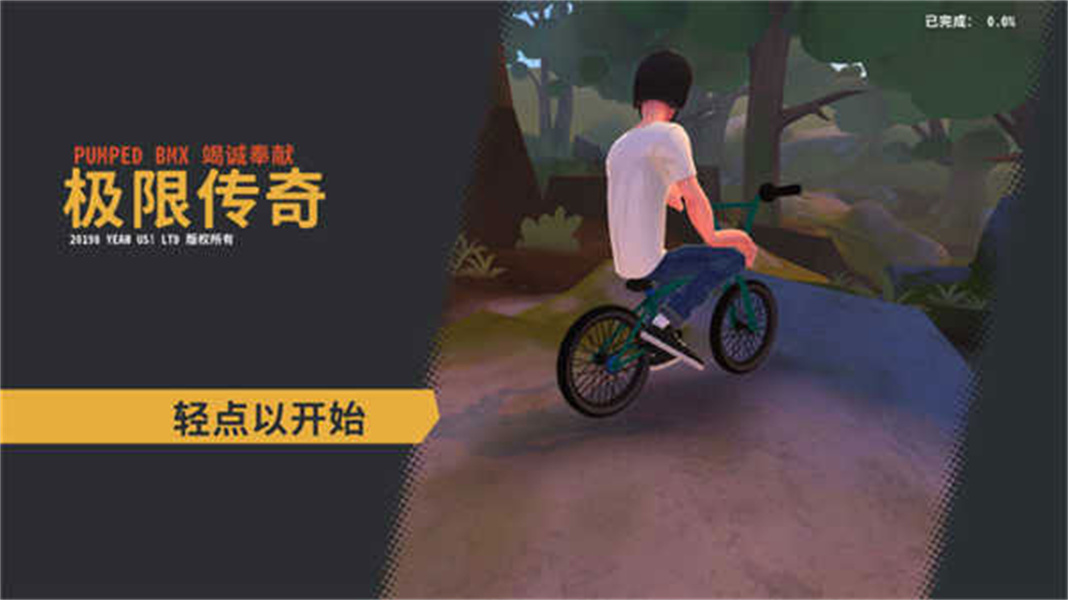 开路先锋