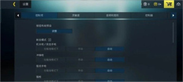 至高之战