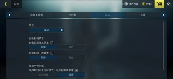 至高之战手游