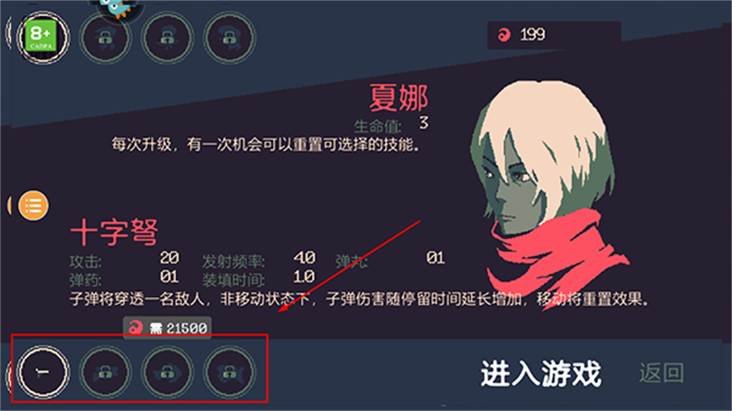 黎明前20分钟