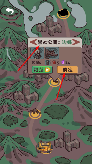 猛鬼对决