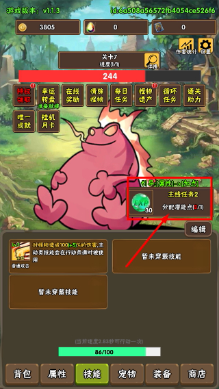 百层深渊