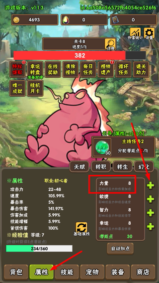 百层深渊
