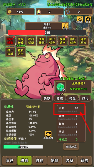 百层深渊