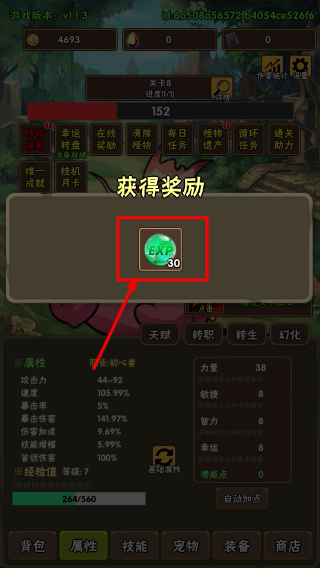 百层深渊
