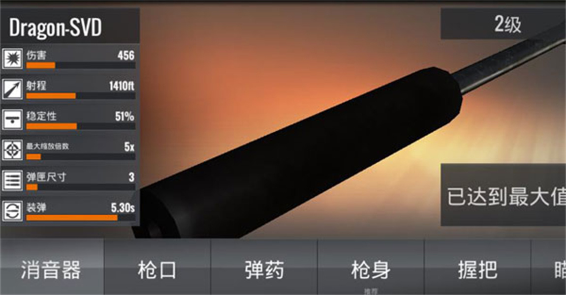 狙击行动代号猎鹰国际服
