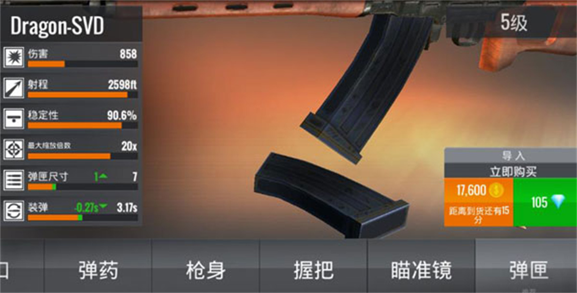 狙击行动代号猎鹰国际服