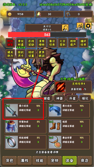百层深渊折相思