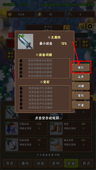 百层深渊折相思