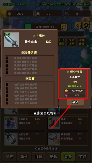 百层深渊折相思