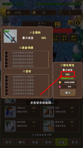 百层深渊折相思