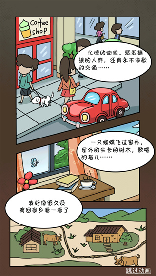 小小地摊大亨