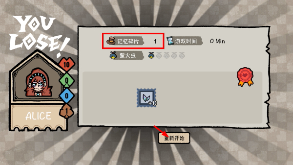遗忘仙境