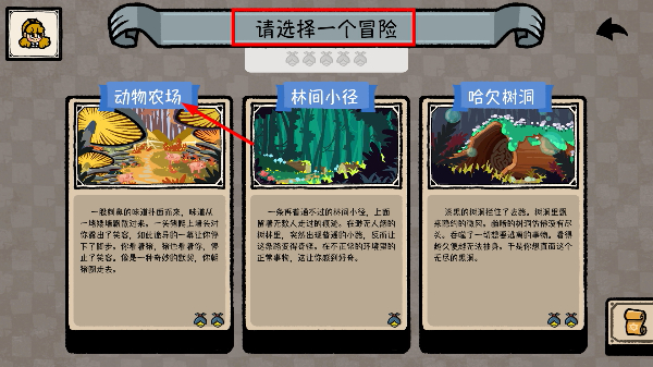 遗忘仙境测试服
