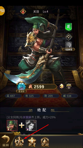 权控江山