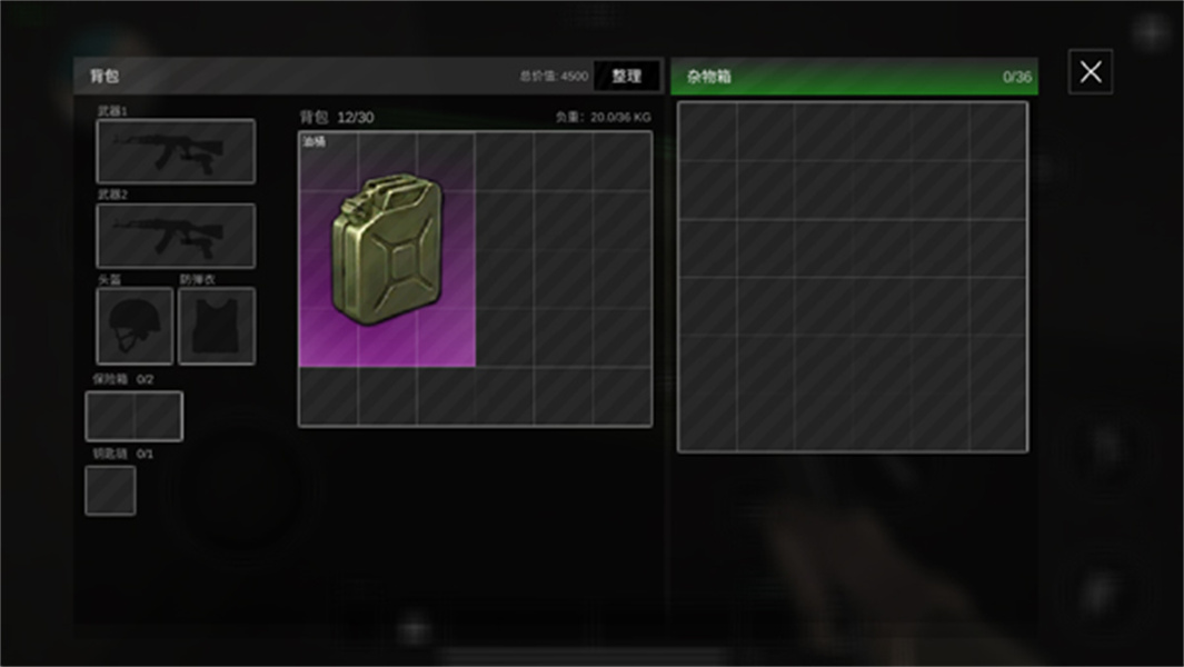 前线模拟战无限钻石版