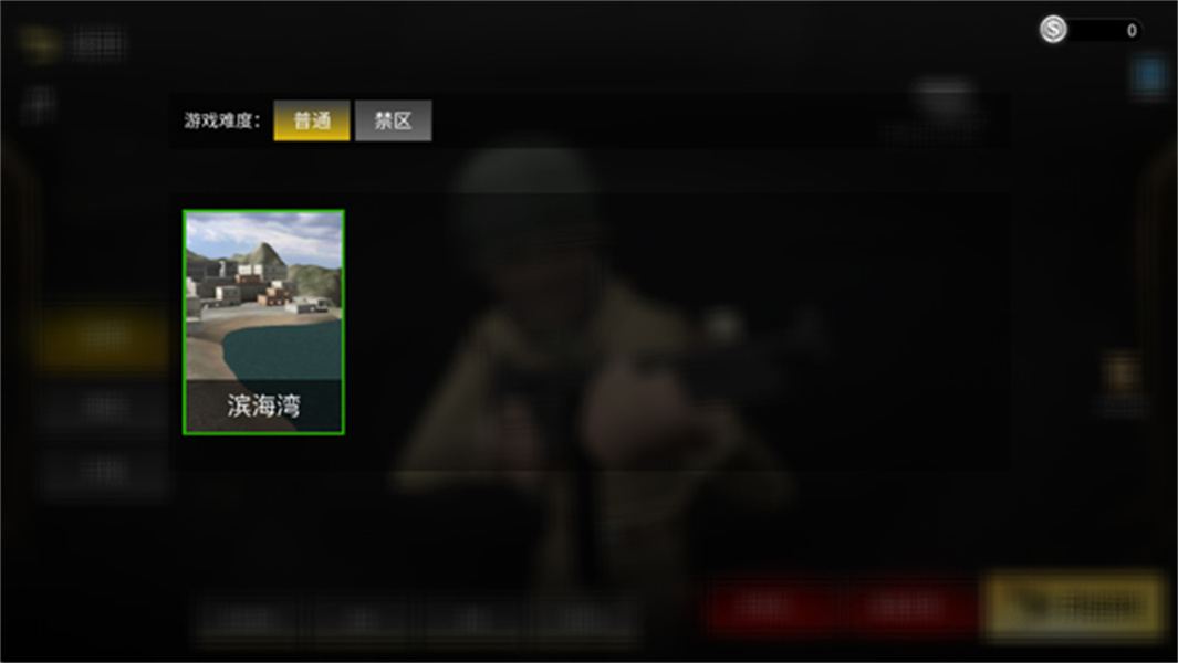 前线模拟战无限钻石版