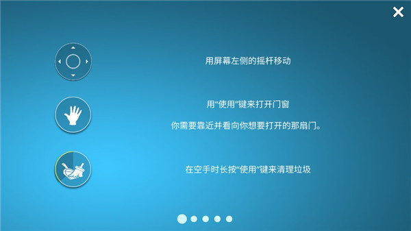 房产达人汉化版