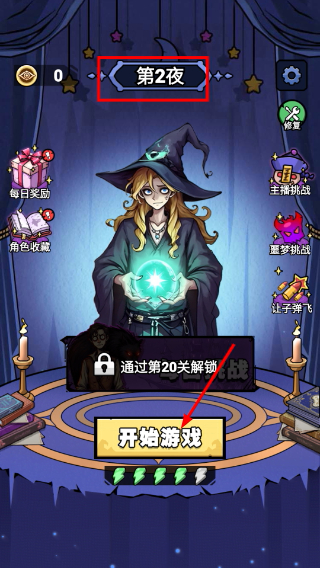 诡话连篇