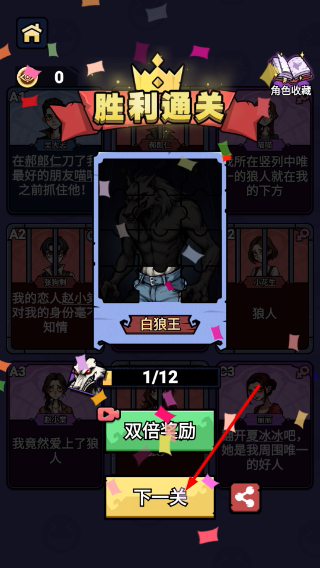 诡话连篇