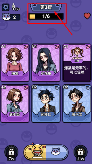 诡话连篇无广告版