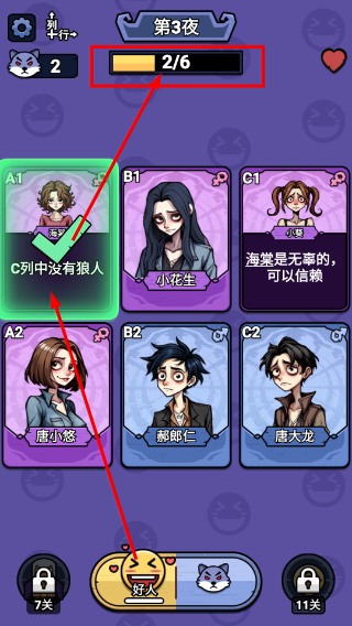 诡话连篇无广告版