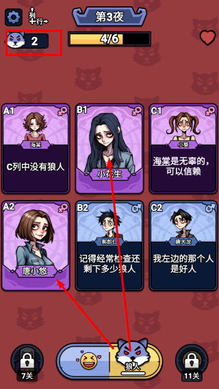 诡话连篇无广告版