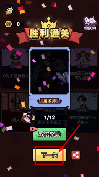 诡话连篇无广告版