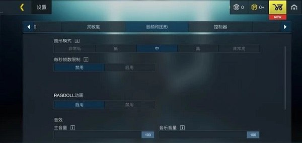 至高之战中文版