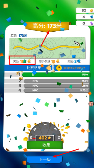 动物园逃生跑酷无广告版