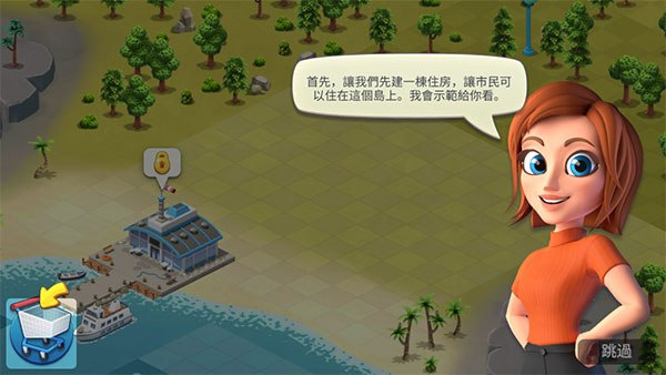 城市岛屿6建造人生原版 