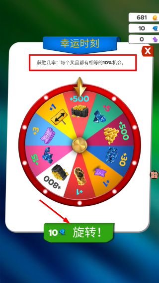动物园逃生跑酷无敌版