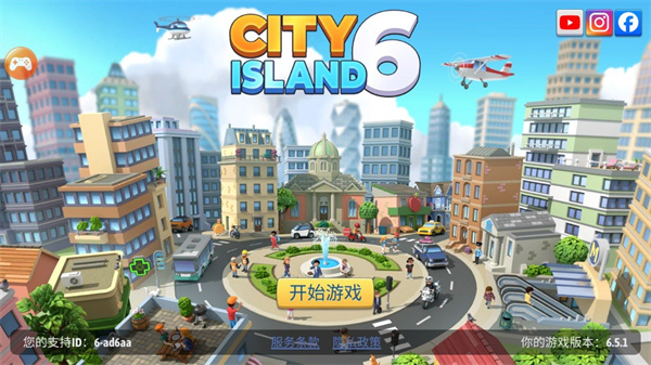 城市岛屿6建造人生2026