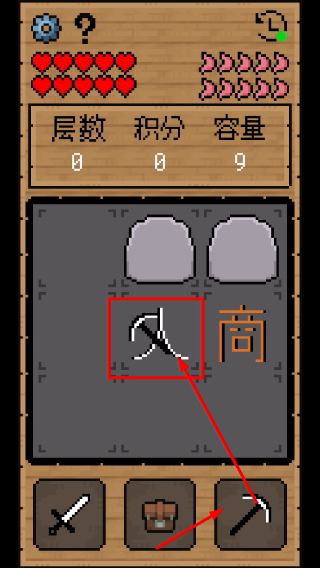 文字大冒险