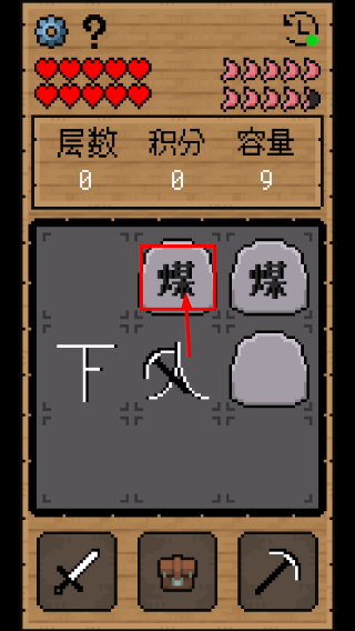 文字大冒险