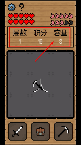 文字大冒险